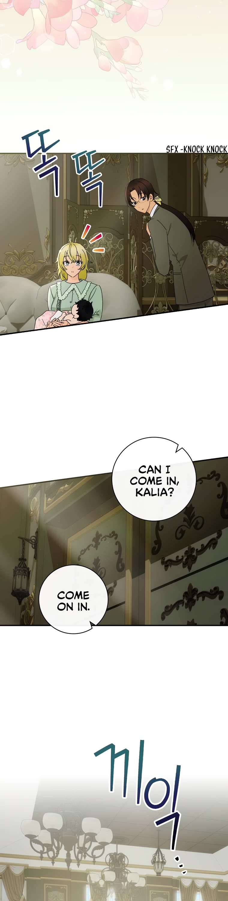 The Baby Isn’t Yours chapter 47 page 32