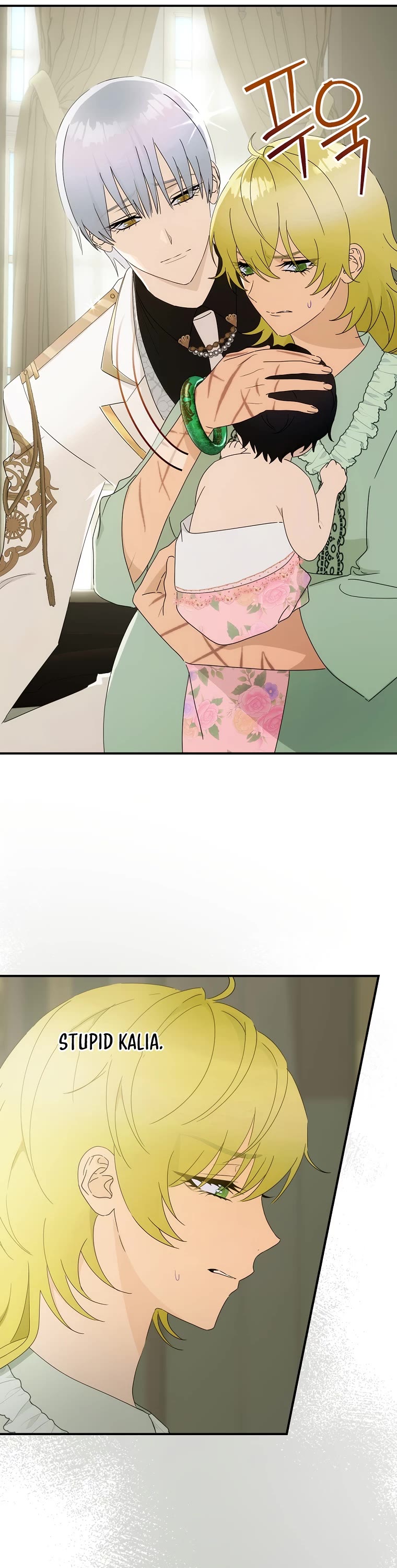 The Baby Isn’t Yours chapter 48 page 43