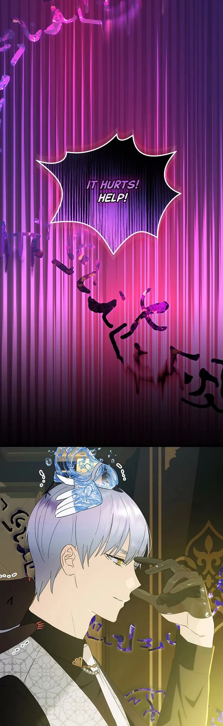 The Baby Isn’t Yours chapter 50 page 19