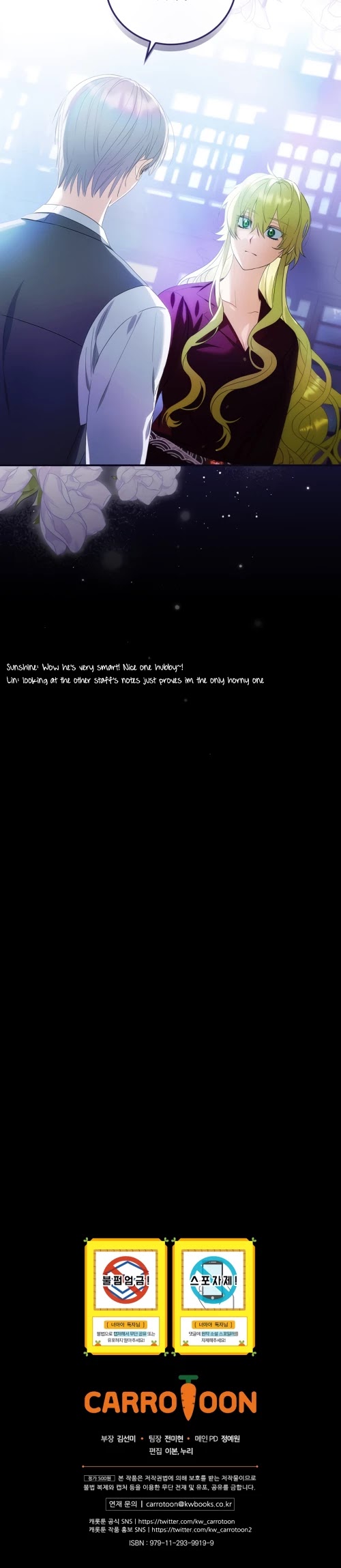 The Baby Isn’t Yours chapter 6 page 27