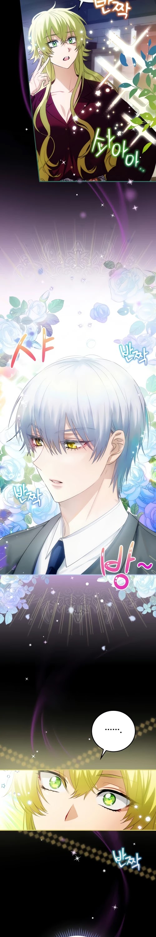 The Baby Isn’t Yours chapter 7 page 10