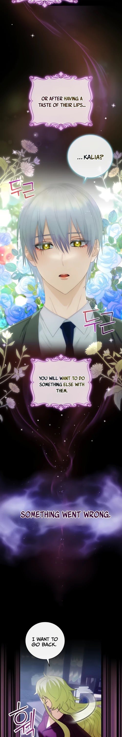 The Baby Isn’t Yours chapter 7 page 13