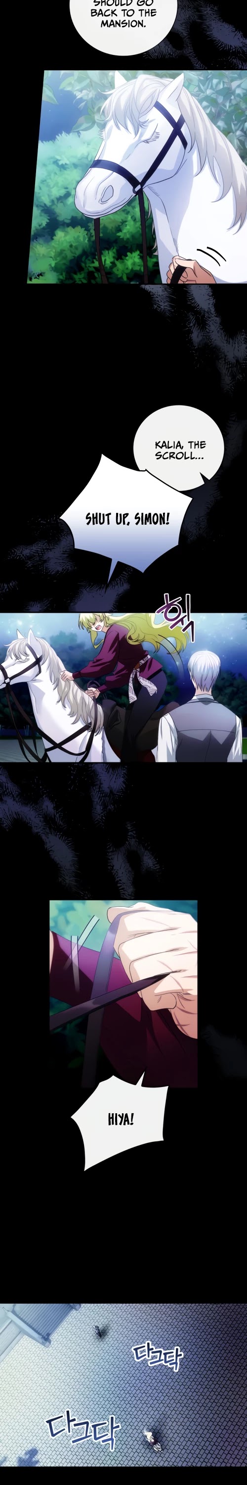 The Baby Isn’t Yours chapter 7 page 17