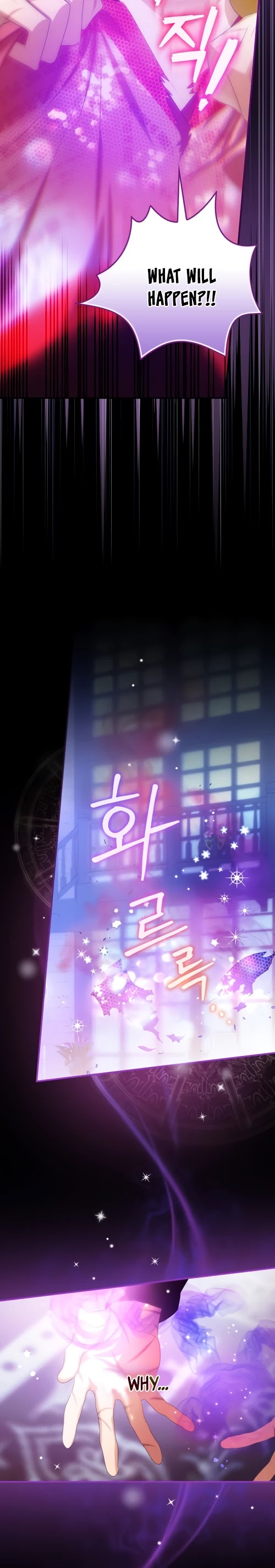 The Baby Isn’t Yours chapter 7 page 7