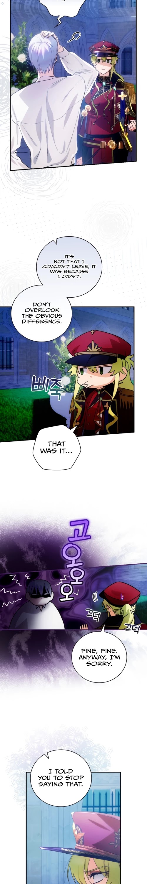 The Baby Isn’t Yours chapter 8 page 14