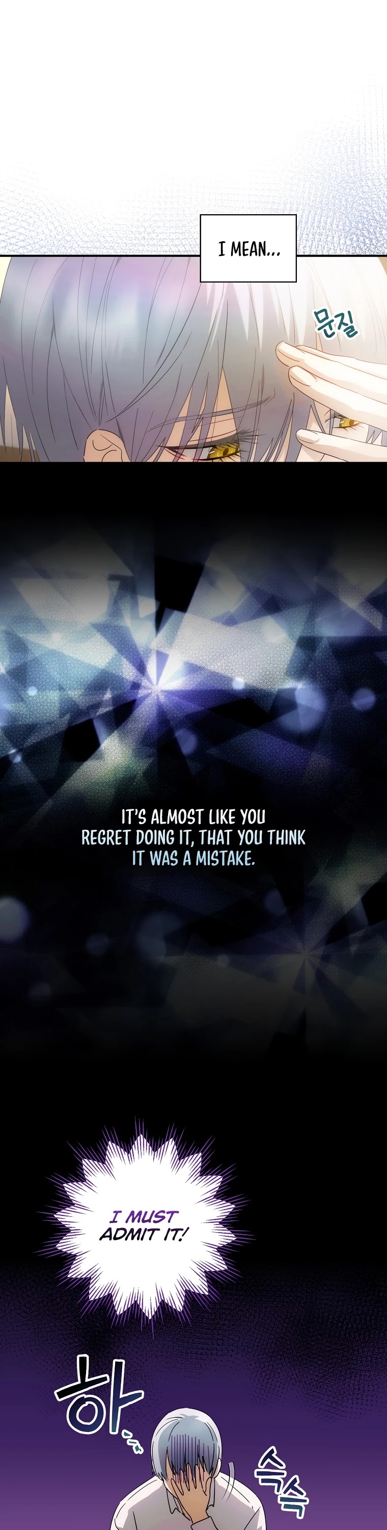 The Baby Isn’t Yours chapter 9 page 42