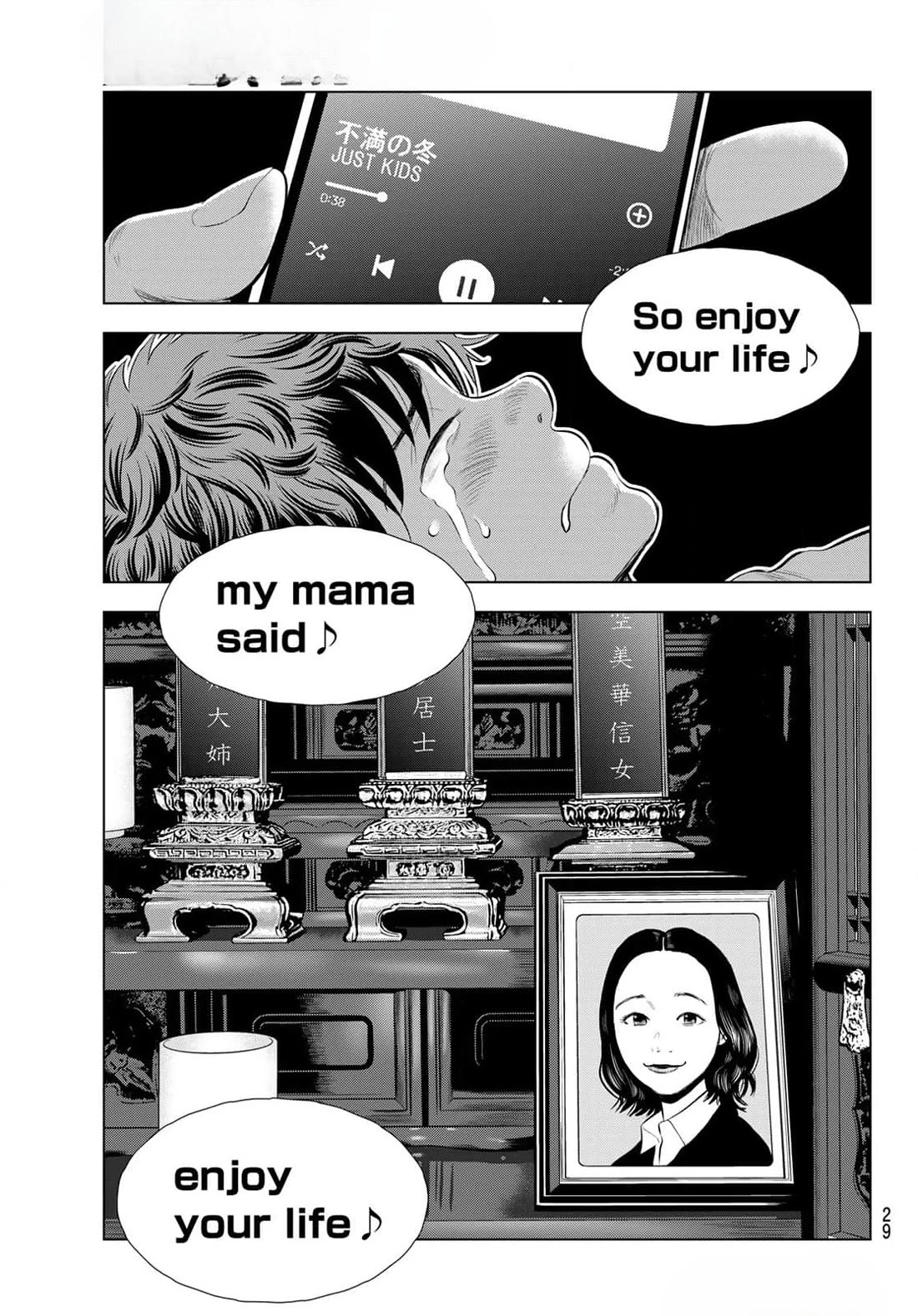 The Band chapter 1 page 21