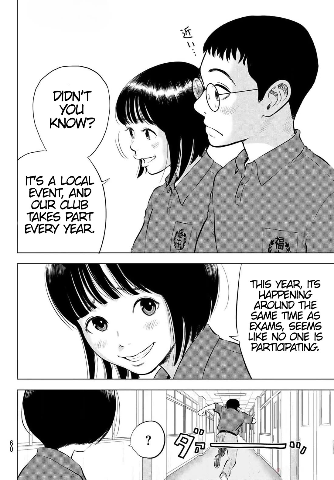 The Band chapter 1 page 52