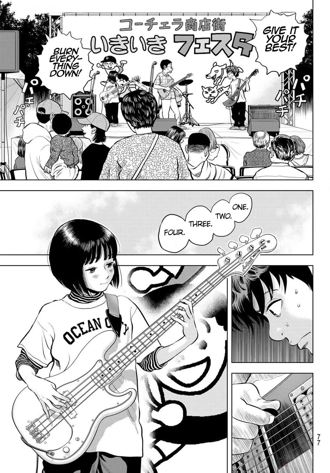 The Band chapter 1 page 69