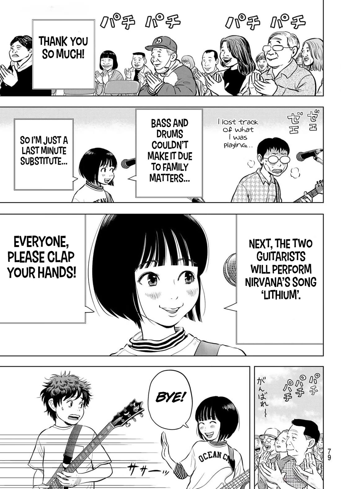 The Band chapter 1 page 71