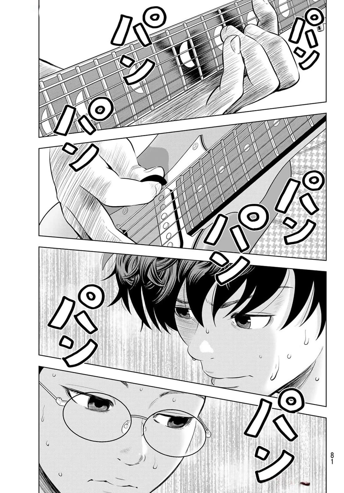 The Band chapter 1 page 73