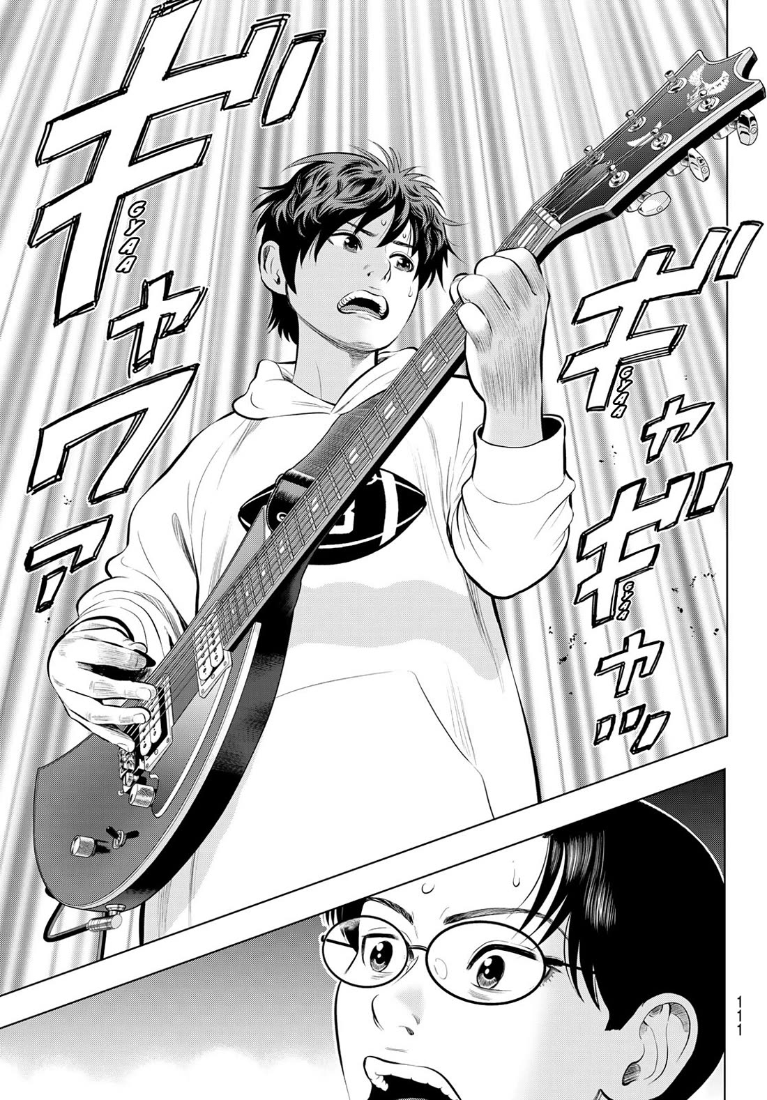 The Band chapter 10 page 7