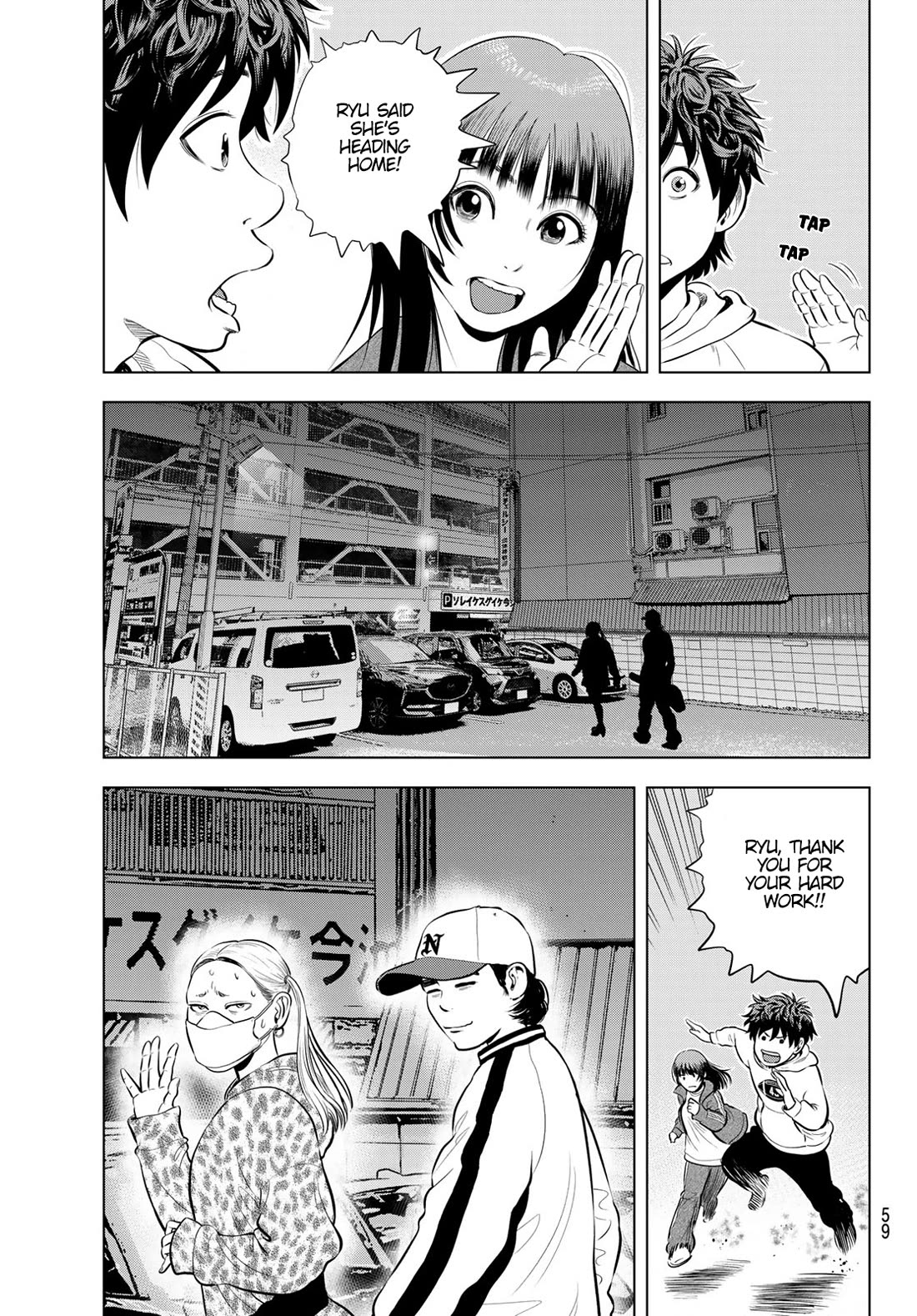 The Band chapter 11 page 20