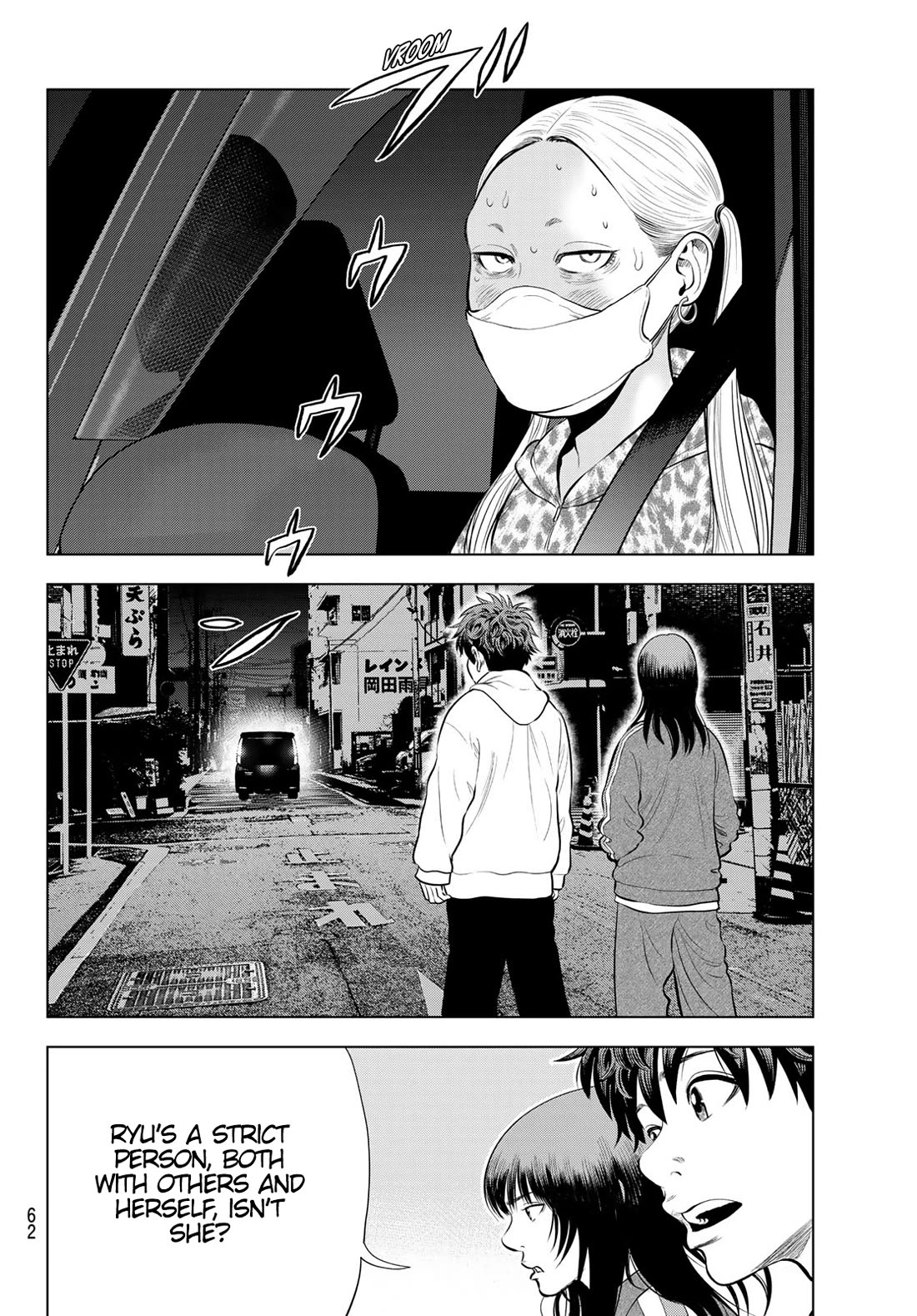 The Band chapter 11 page 23