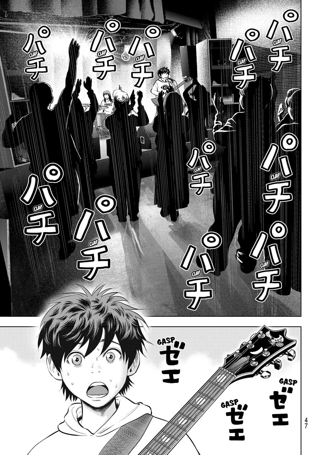 The Band chapter 11 page 8