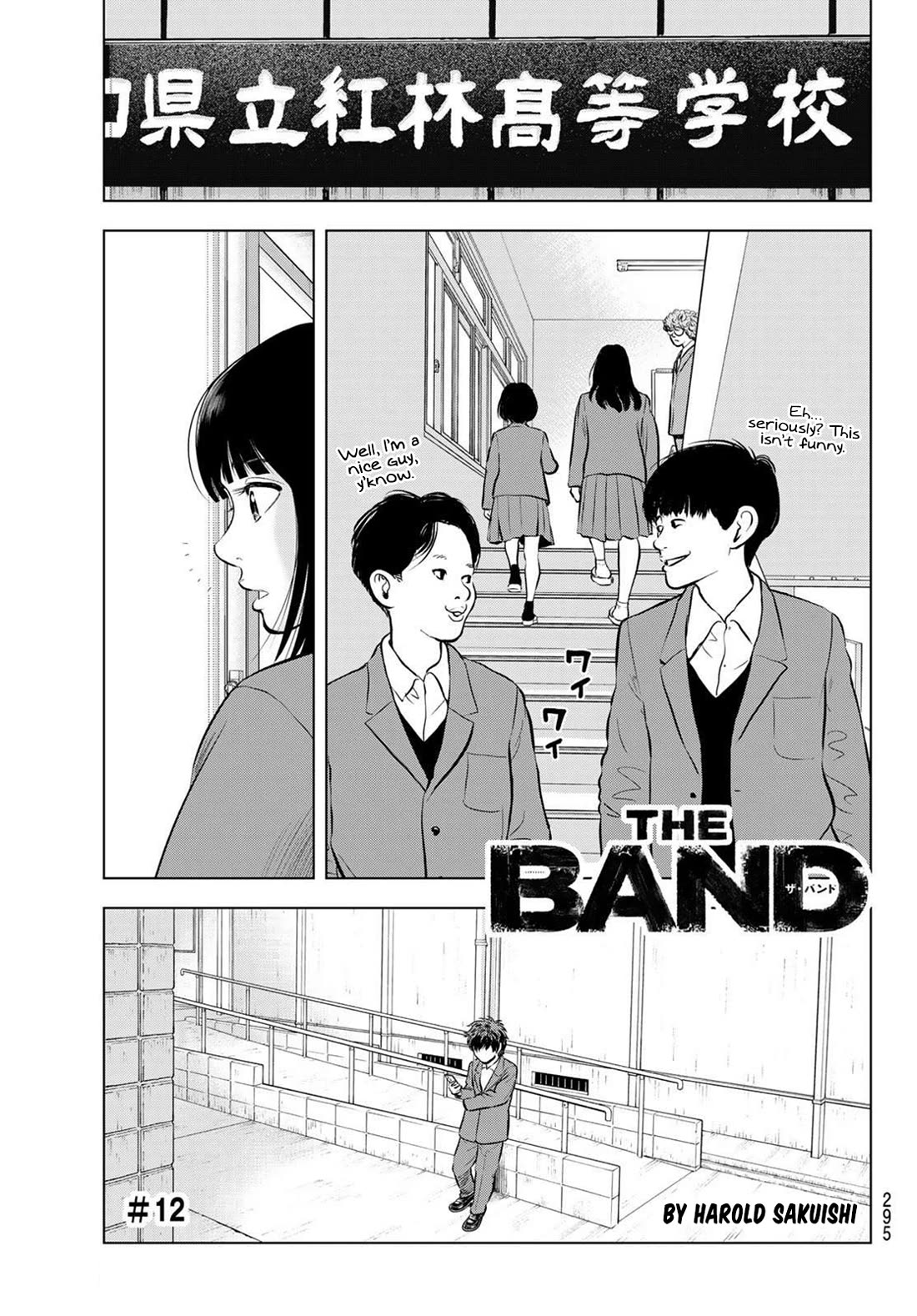 The Band chapter 12 page 1