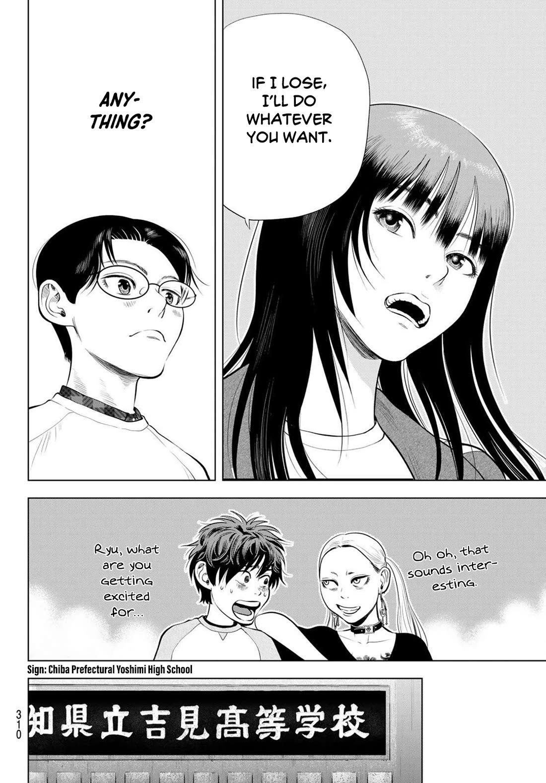 The Band chapter 12 page 16