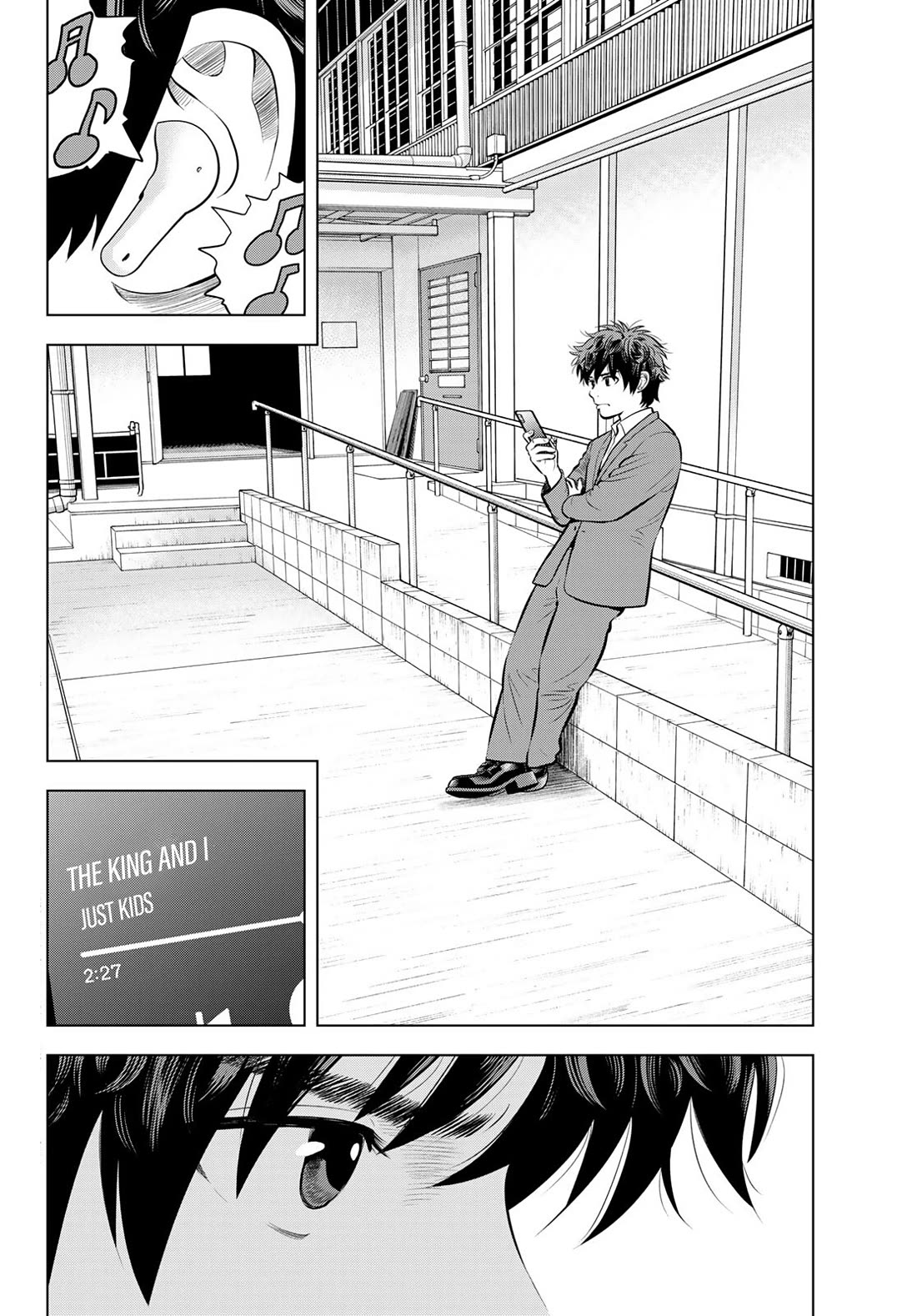 The Band chapter 12 page 2