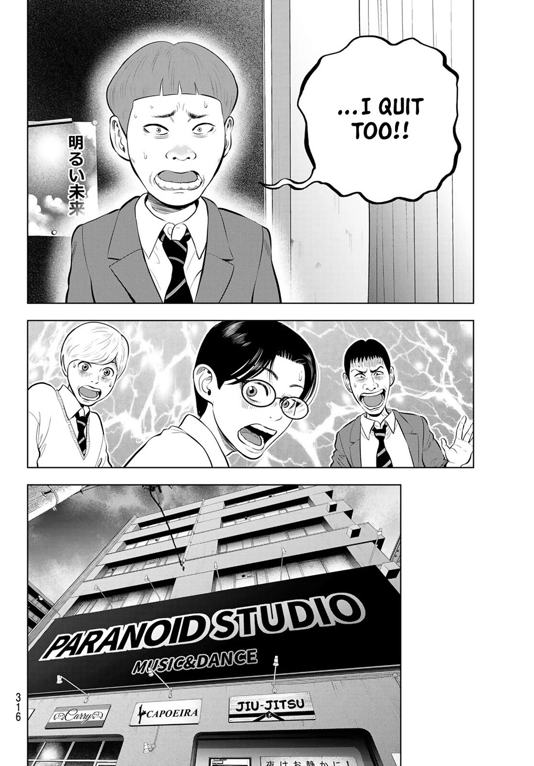 The Band chapter 12 page 22