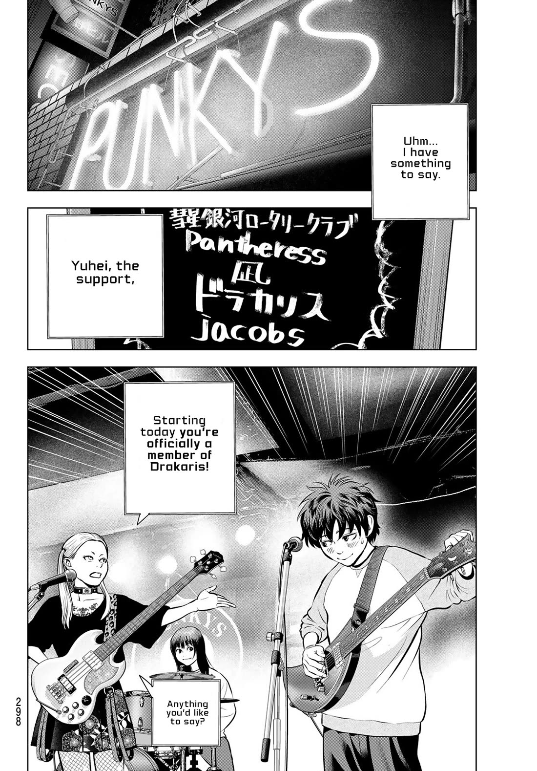 The Band chapter 12 page 4