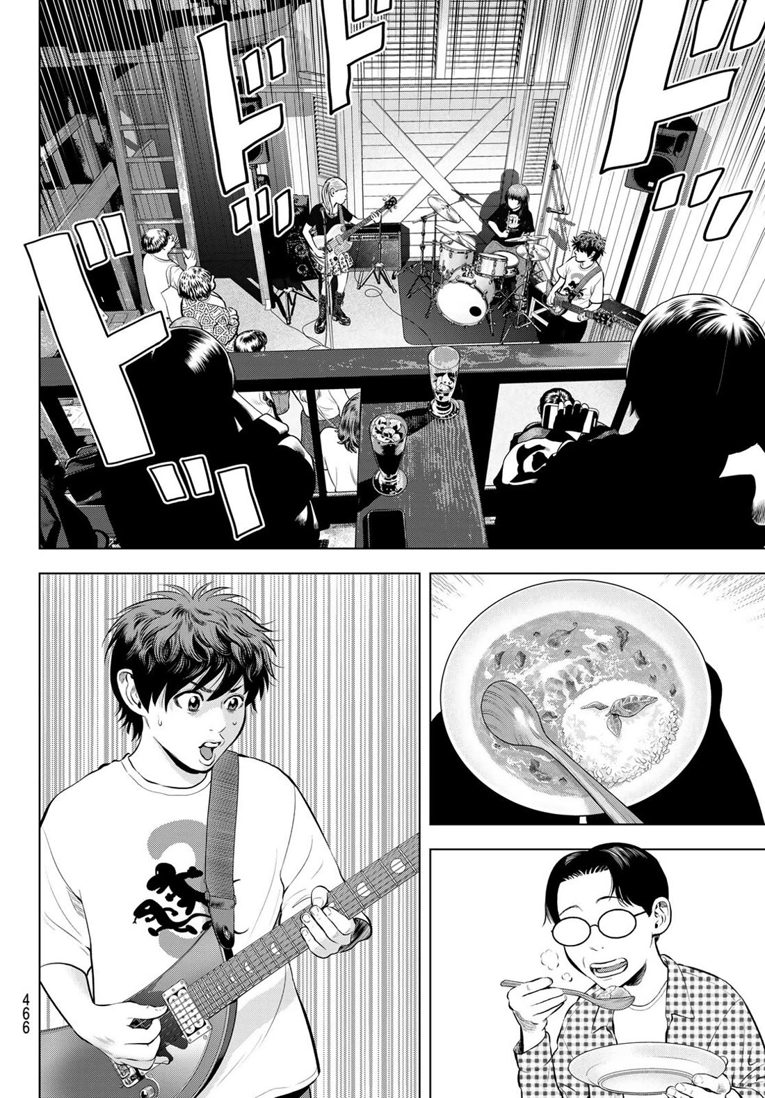 The Band chapter 15 page 24