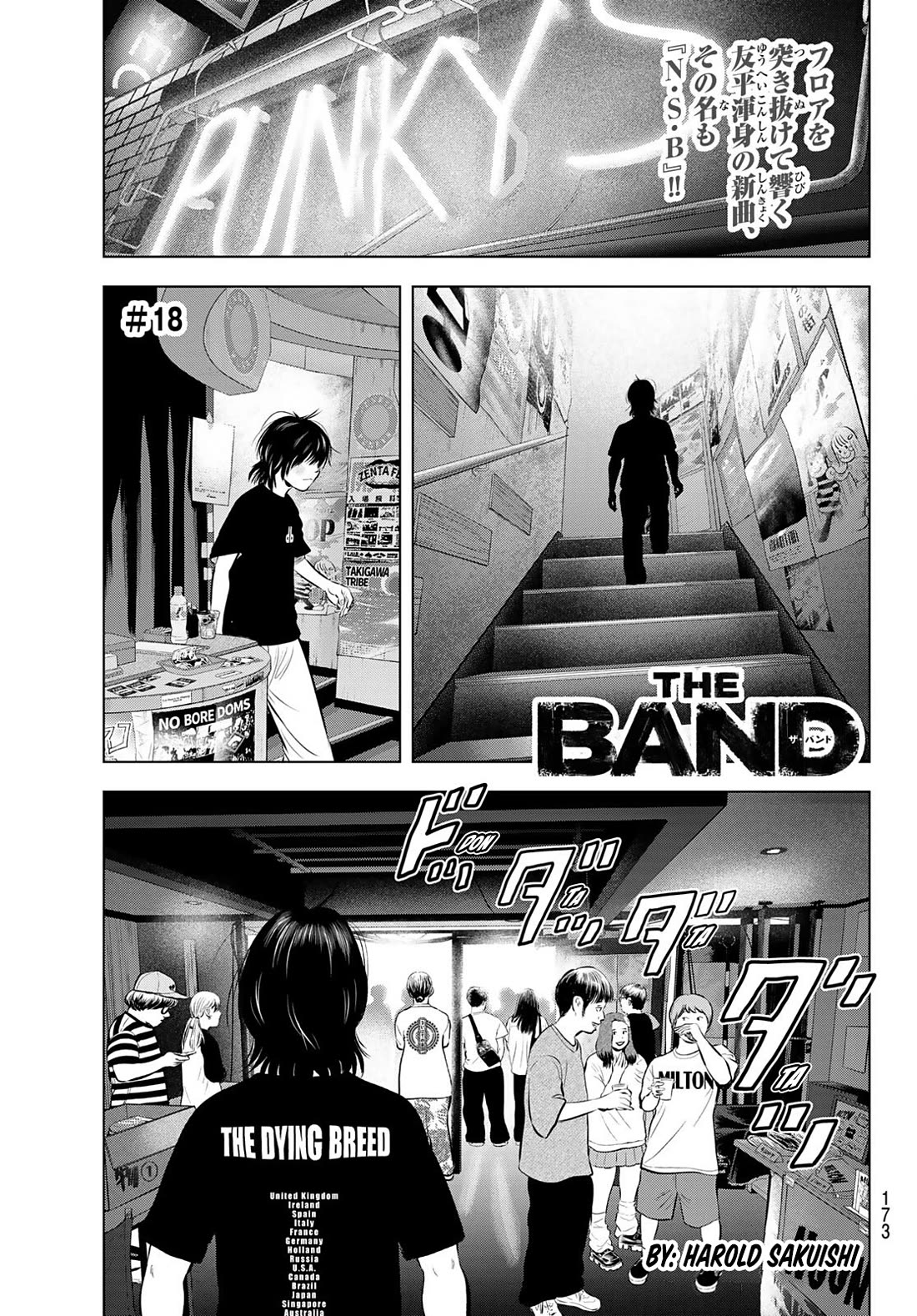 The Band chapter 18 page 1