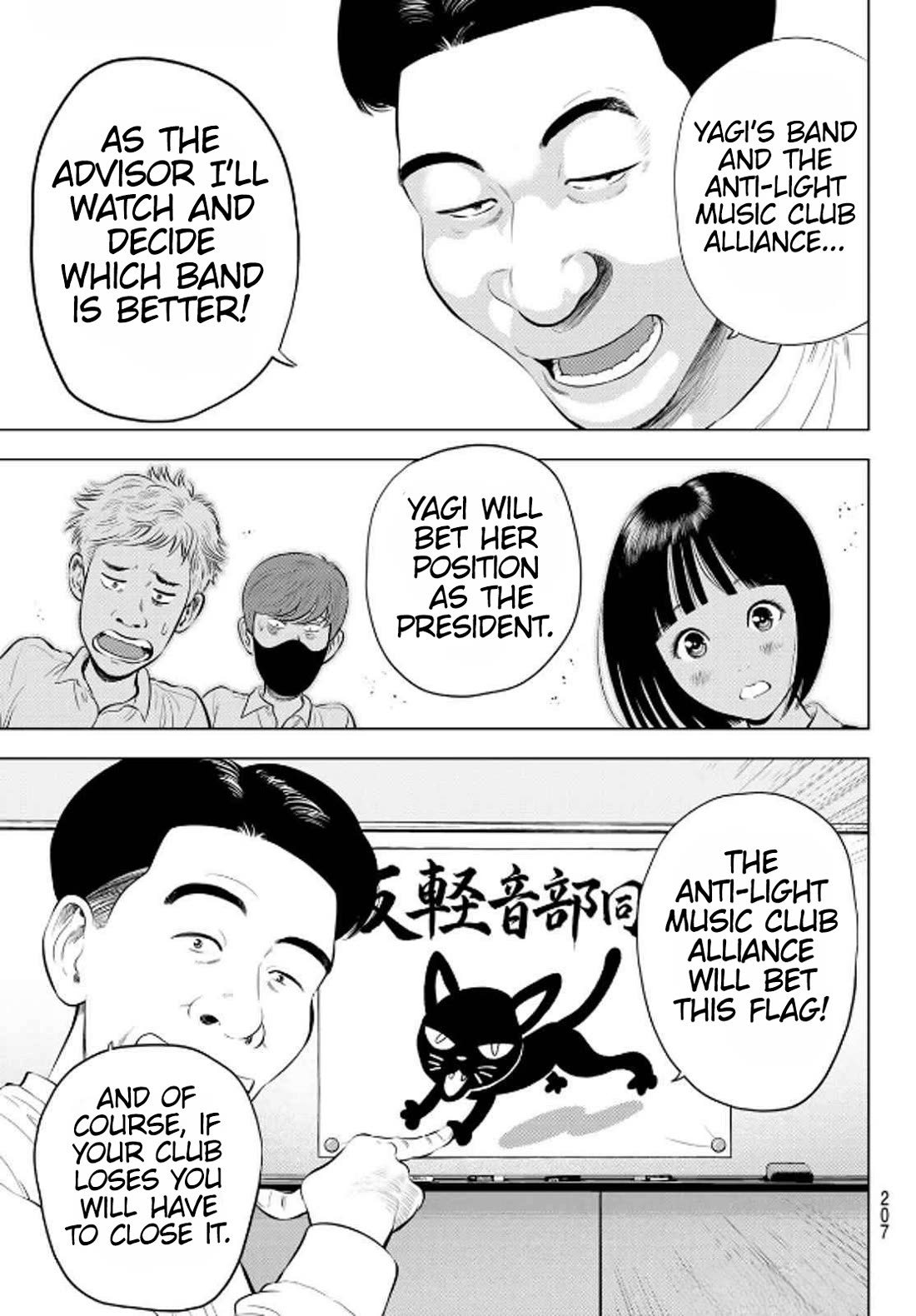 The Band chapter 2 page 19