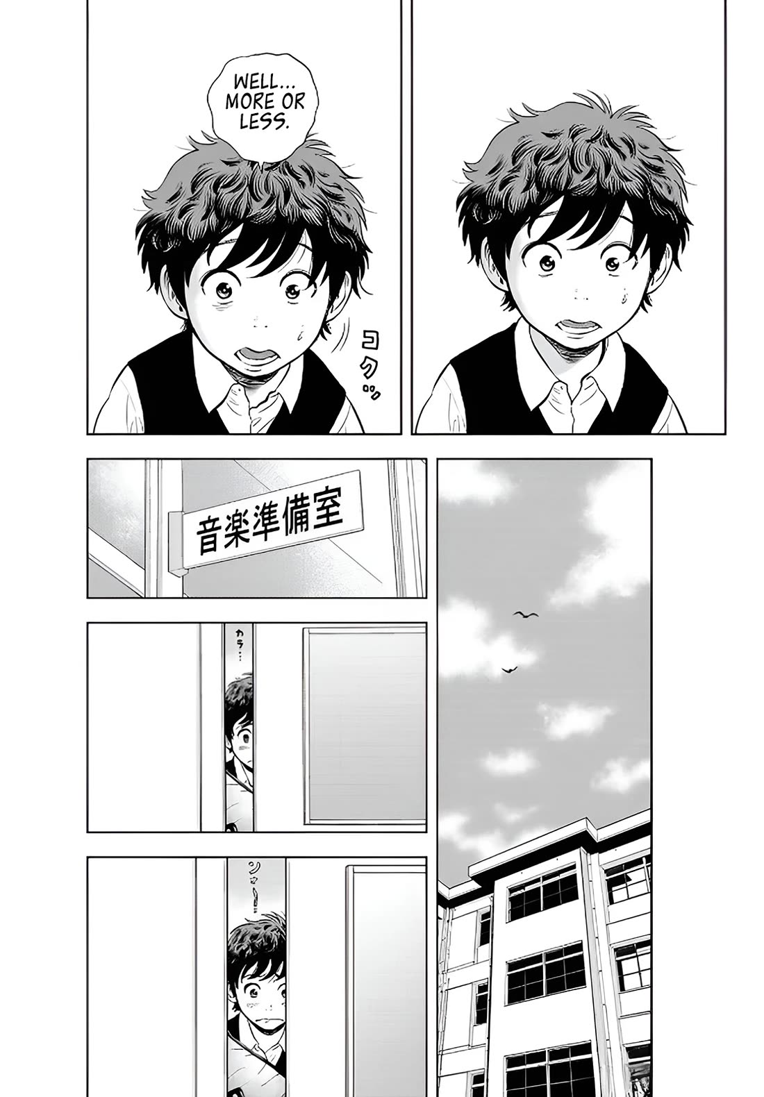 The Band chapter 2 page 21