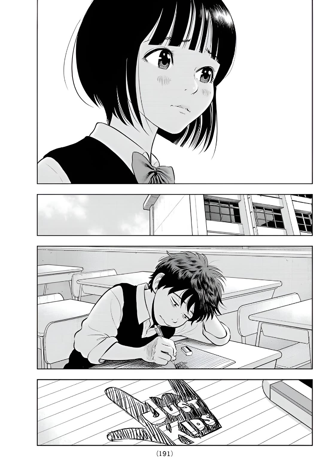 The Band chapter 2 page 3