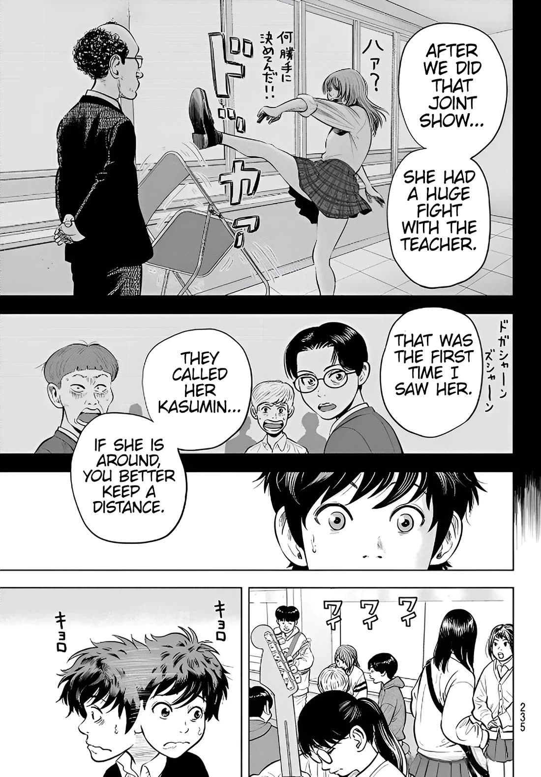 The Band chapter 2 page 47