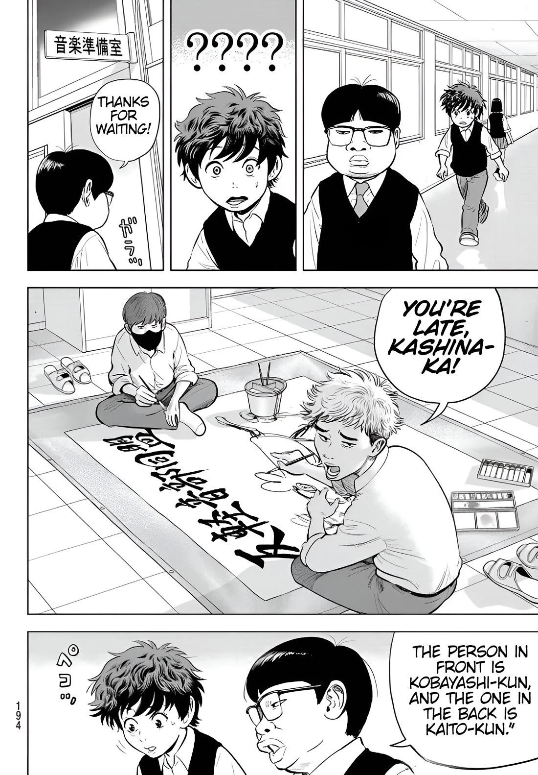 The Band chapter 2 page 6