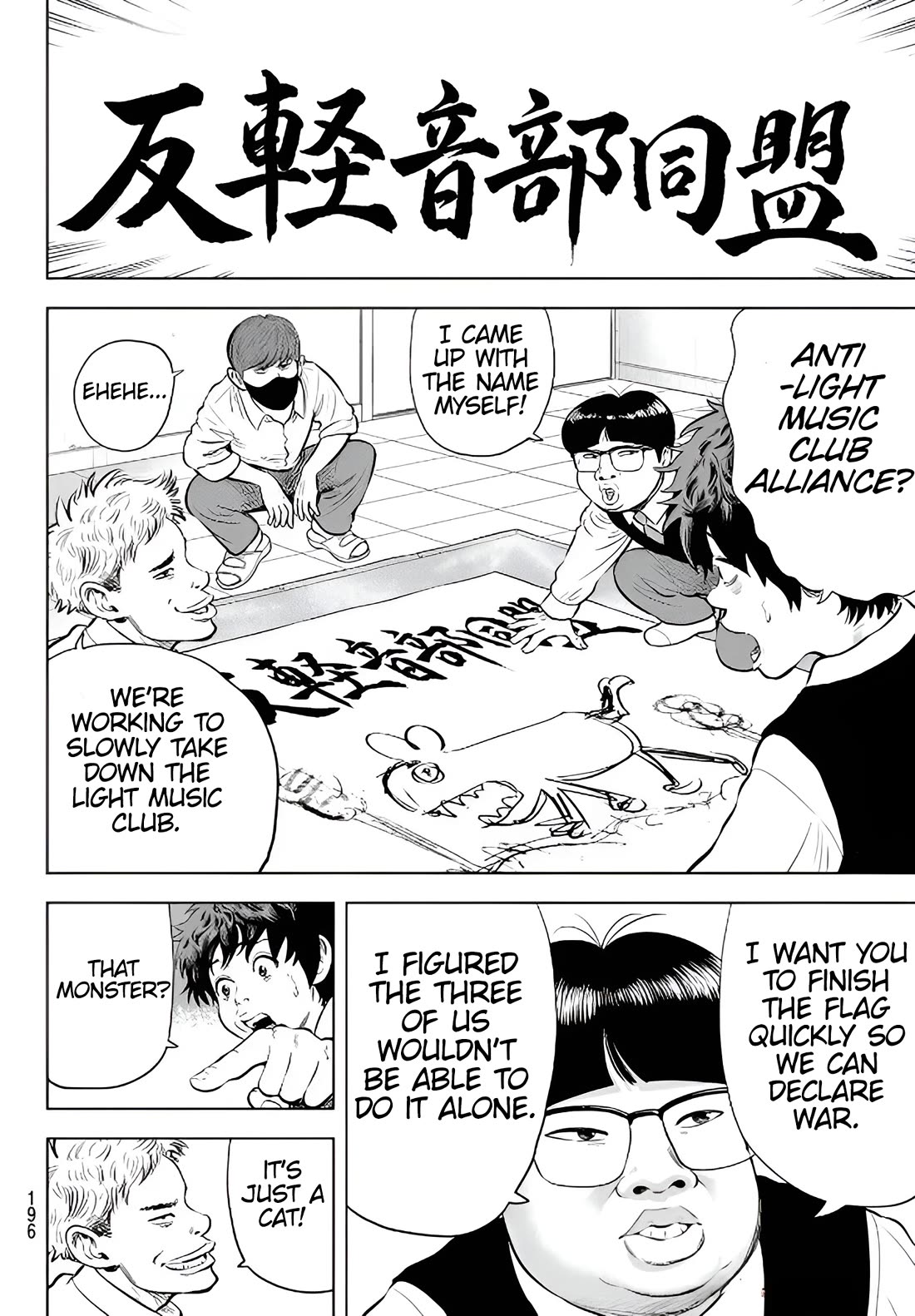 The Band chapter 2 page 8