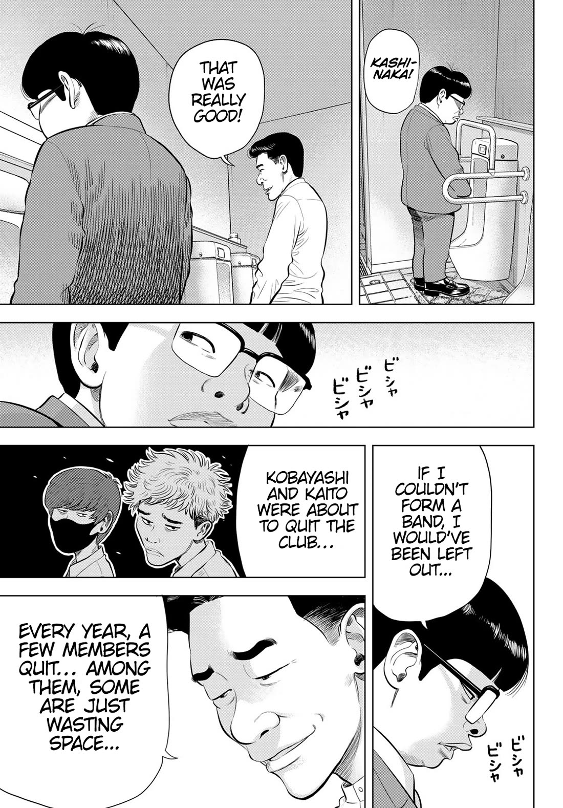 The Band chapter 3 page 15