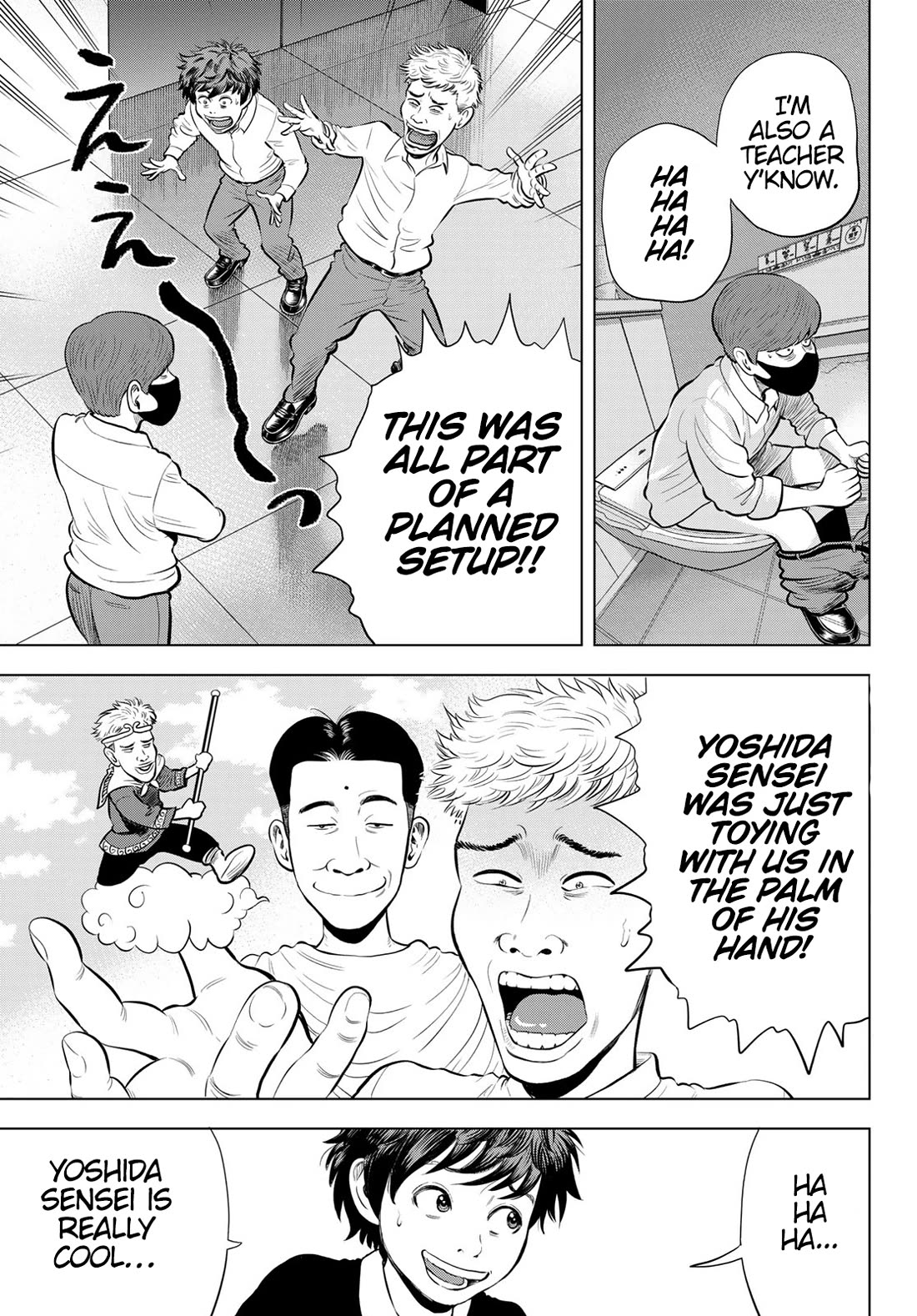 The Band chapter 3 page 17