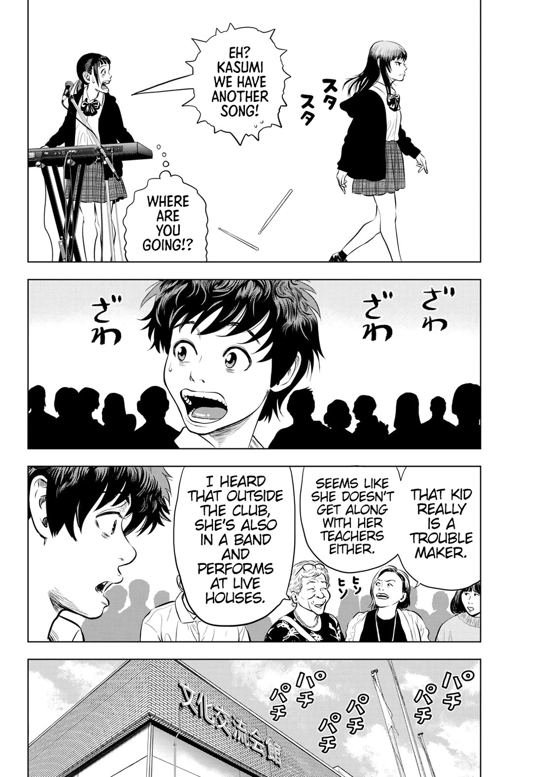 The Band chapter 3 page 26