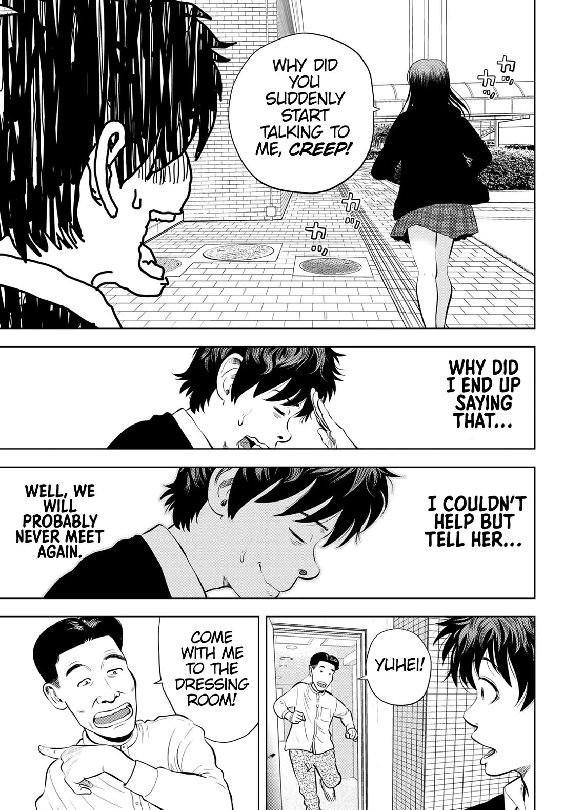 The Band chapter 3 page 33