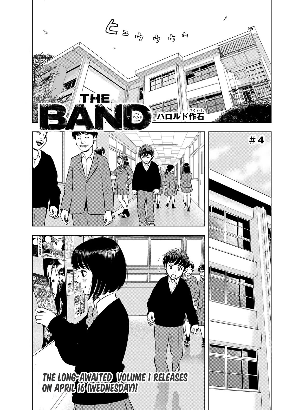 The Band chapter 4 page 1