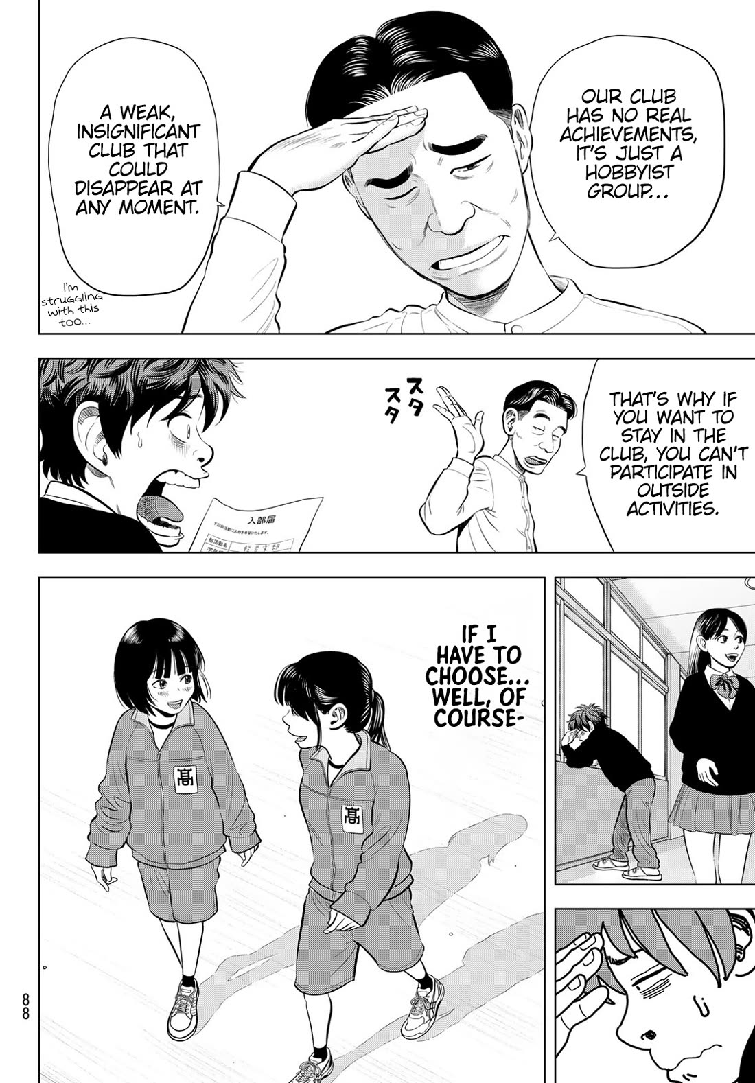 The Band chapter 4 page 26