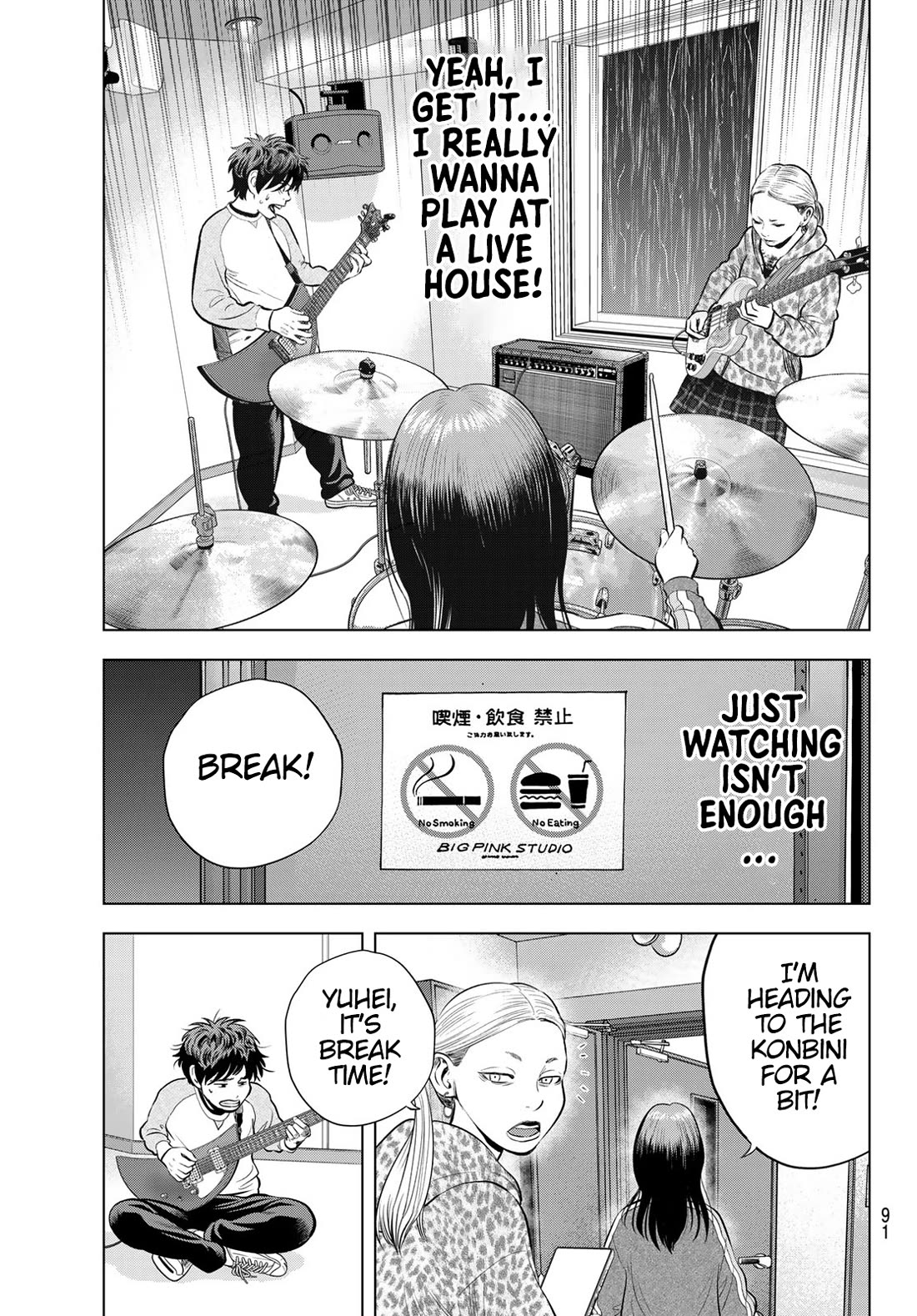 The Band chapter 4 page 29