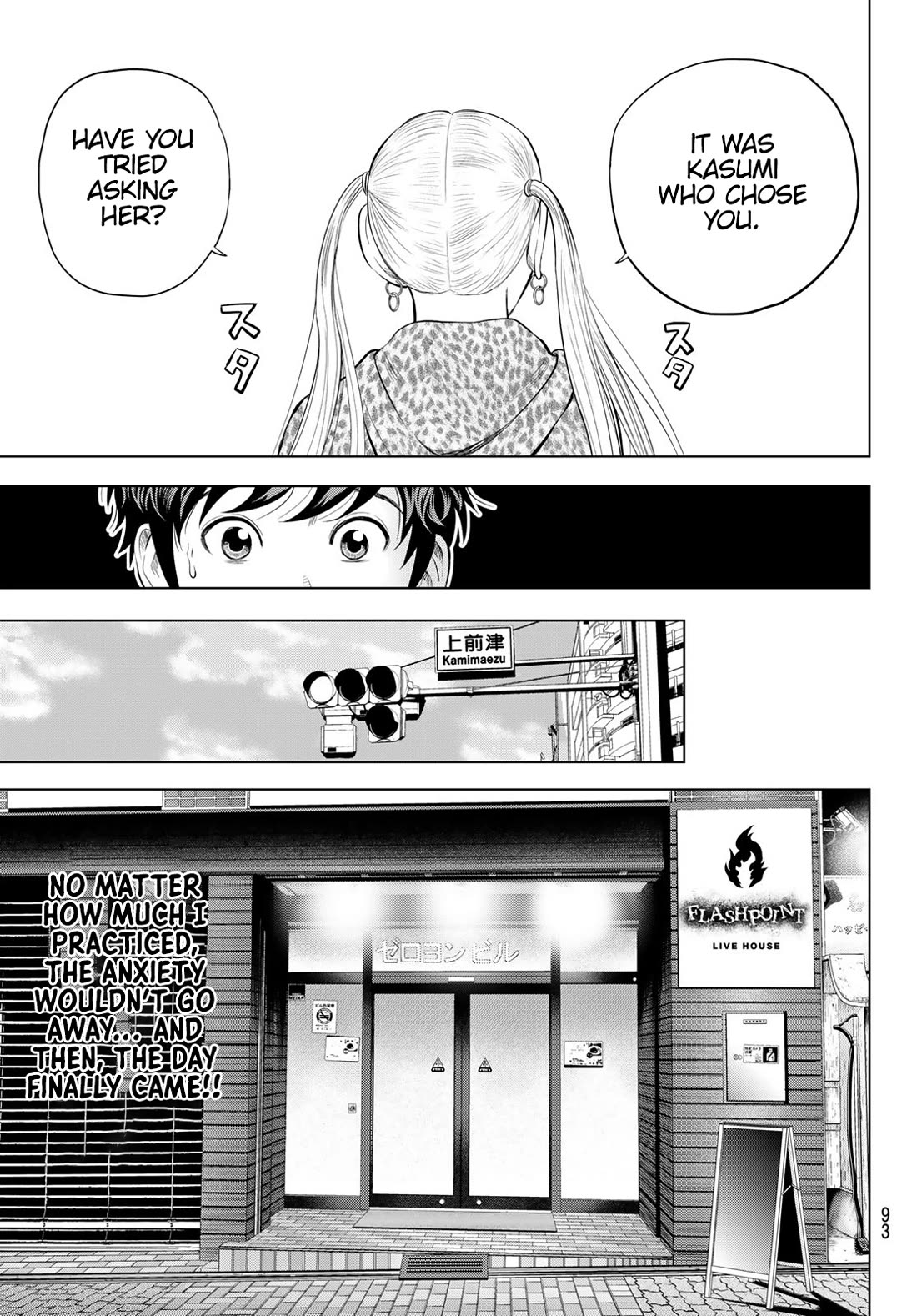 The Band chapter 4 page 31