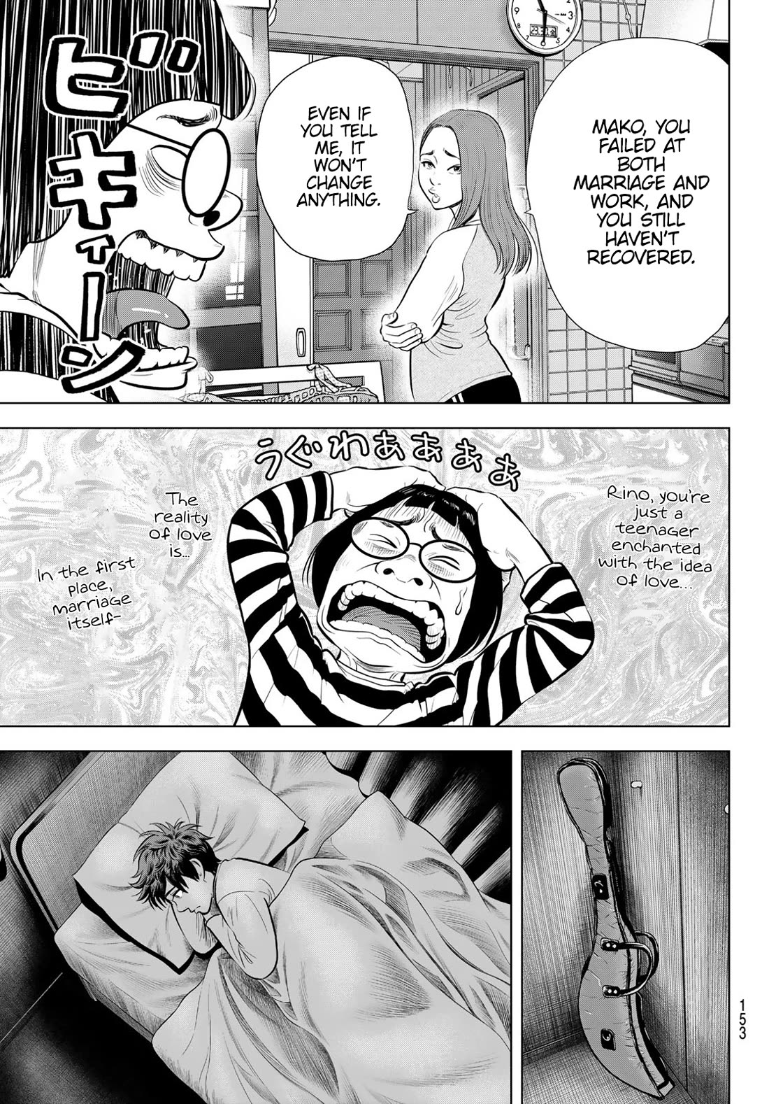 The Band chapter 5 page 31