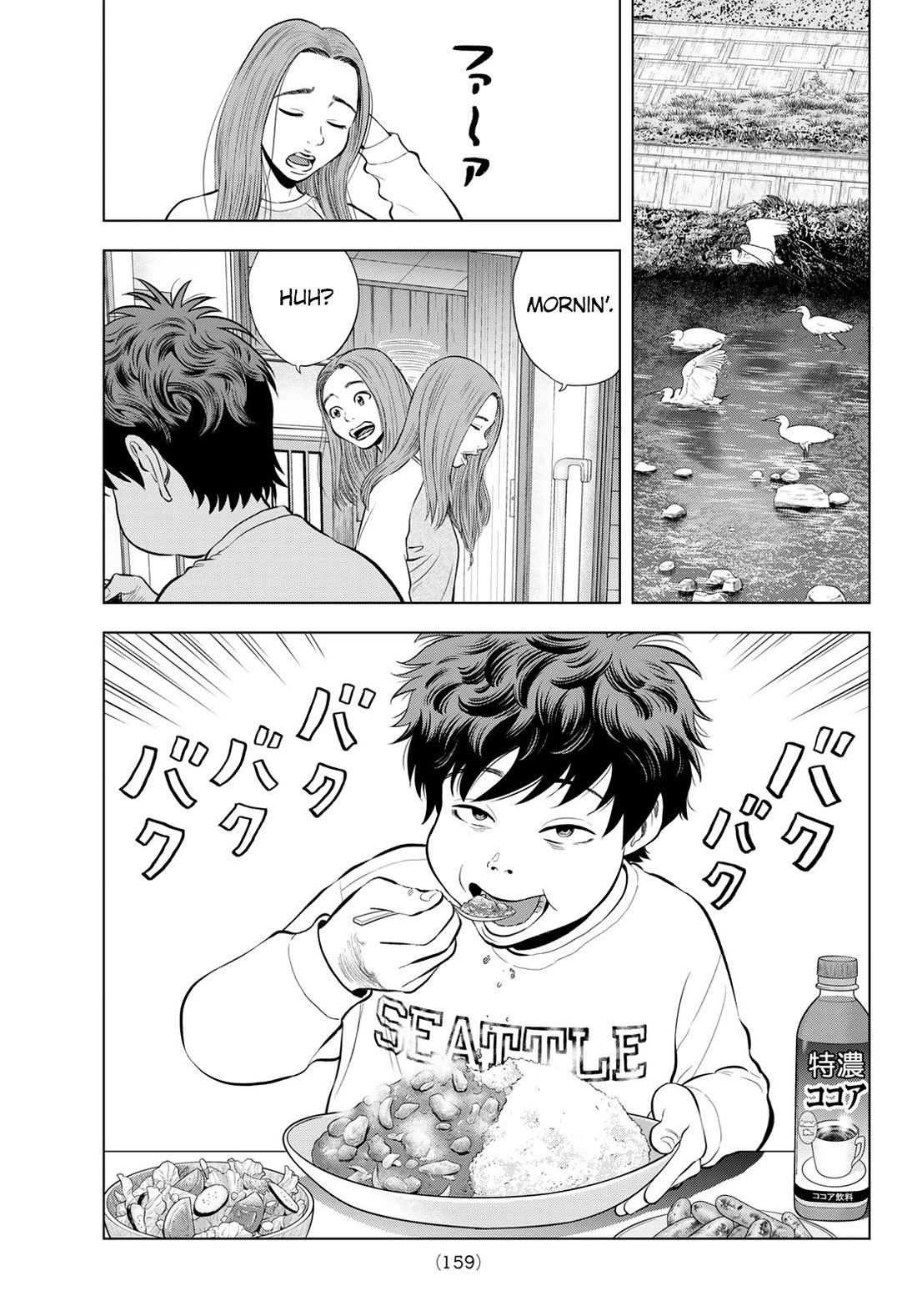 The Band chapter 5 page 37