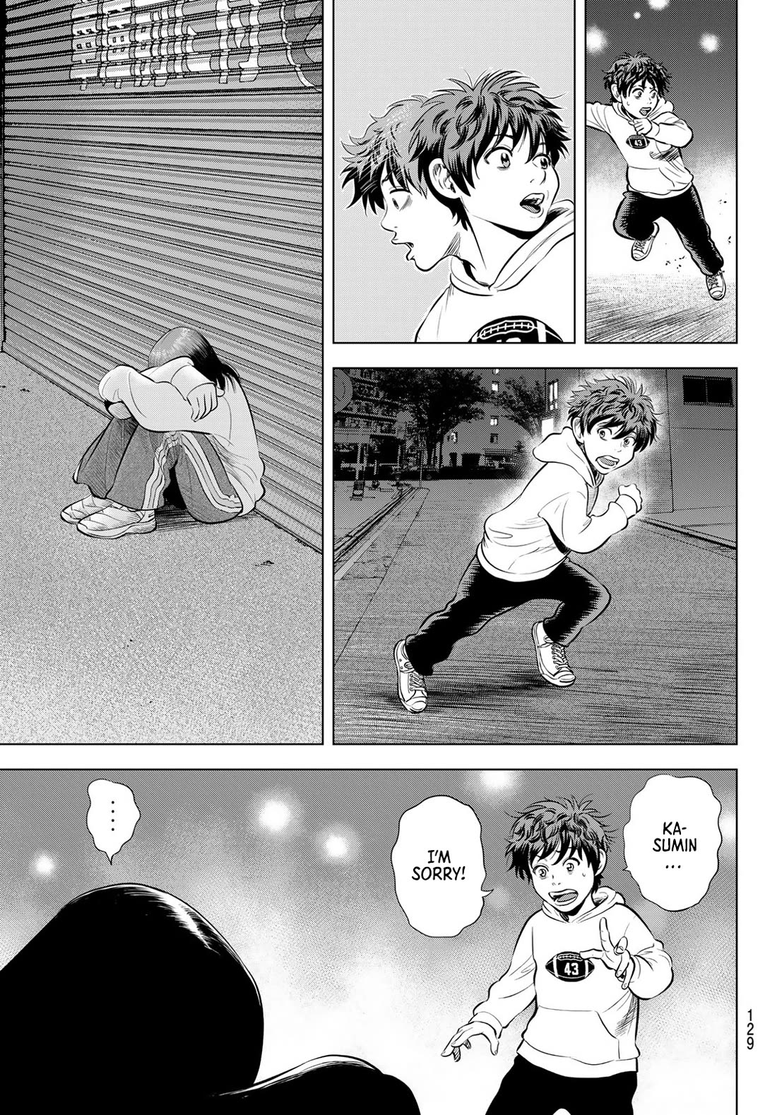 The Band chapter 5 page 7