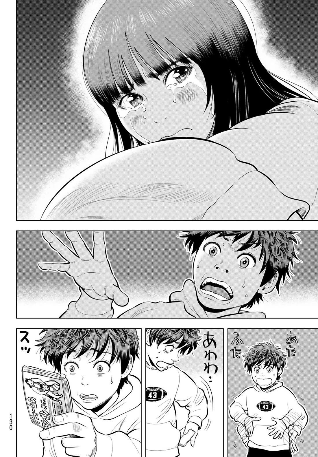 The Band chapter 5 page 8