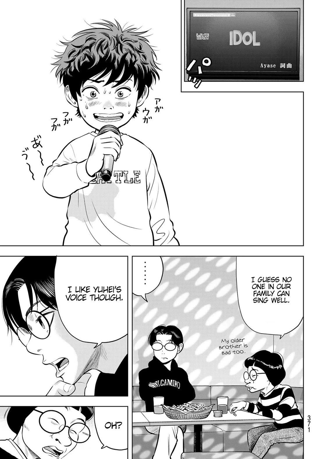 The Band chapter 6 page 15