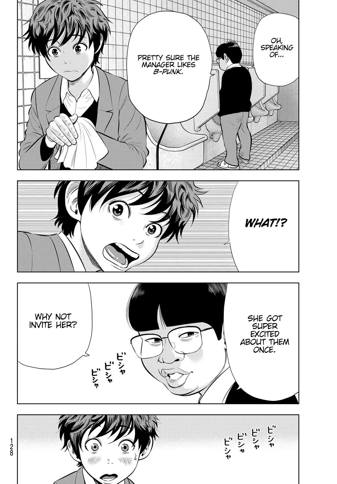 The Band chapter 7 page 30