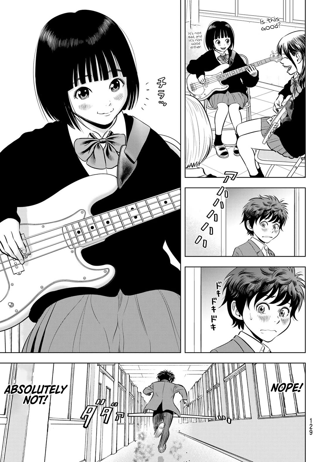 The Band chapter 7 page 31