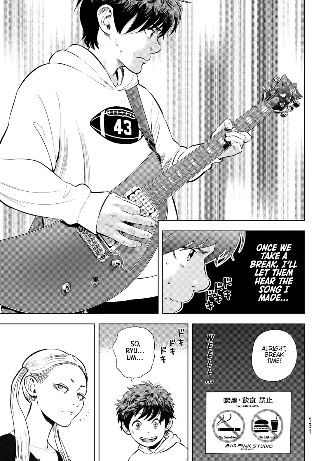 The Band chapter 7 page 33