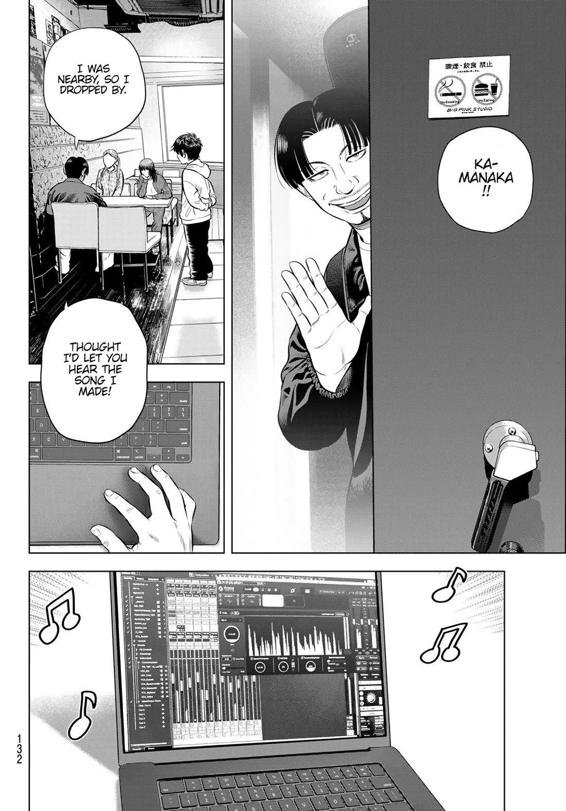 The Band chapter 7 page 34