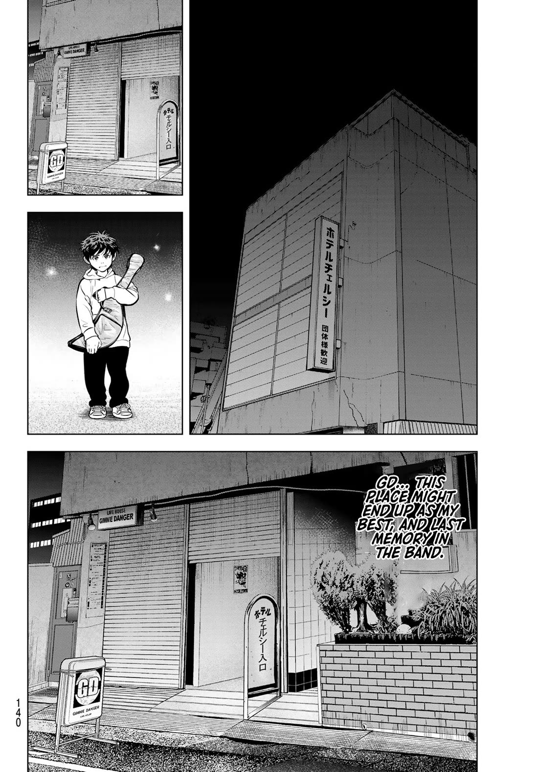 The Band chapter 7 page 42